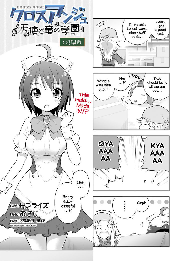 Cross Ange - Tenshi to Ryuu no Gakuen Chapter 6 page 1 - Chapter 6