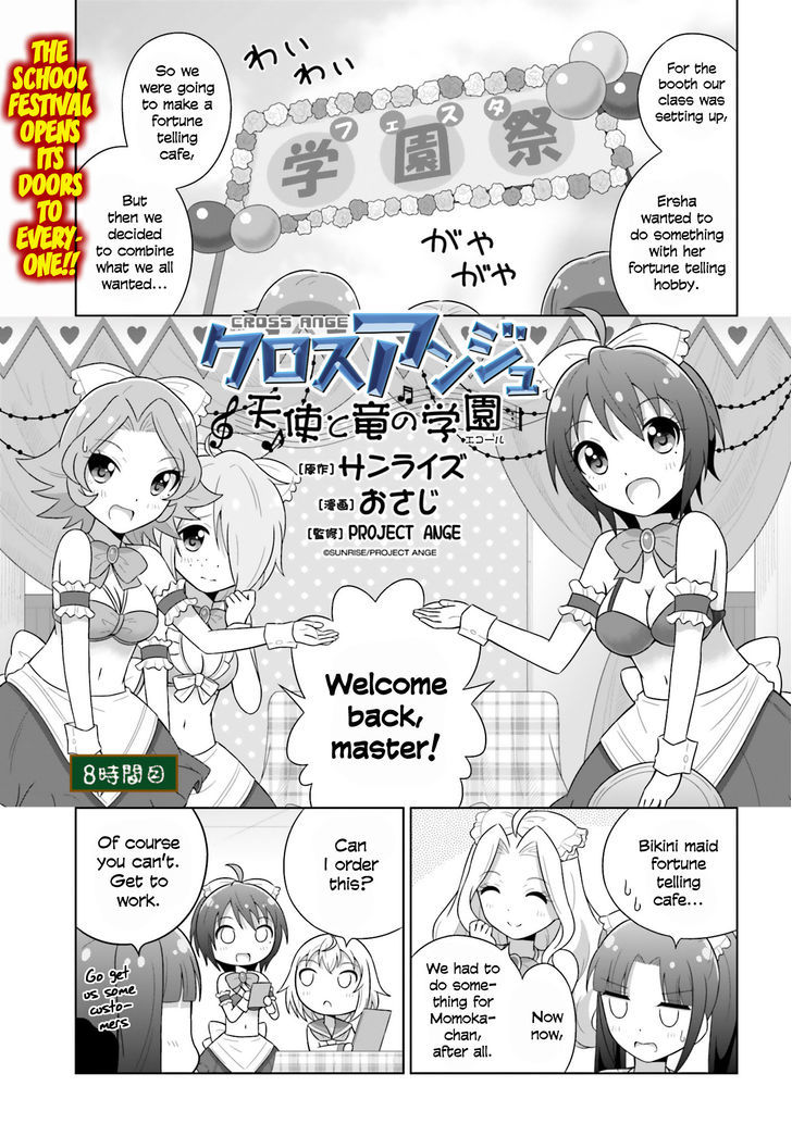Cross Ange - Tenshi to Ryuu no Gakuen Chapter 8 page 1 - Chapter 8