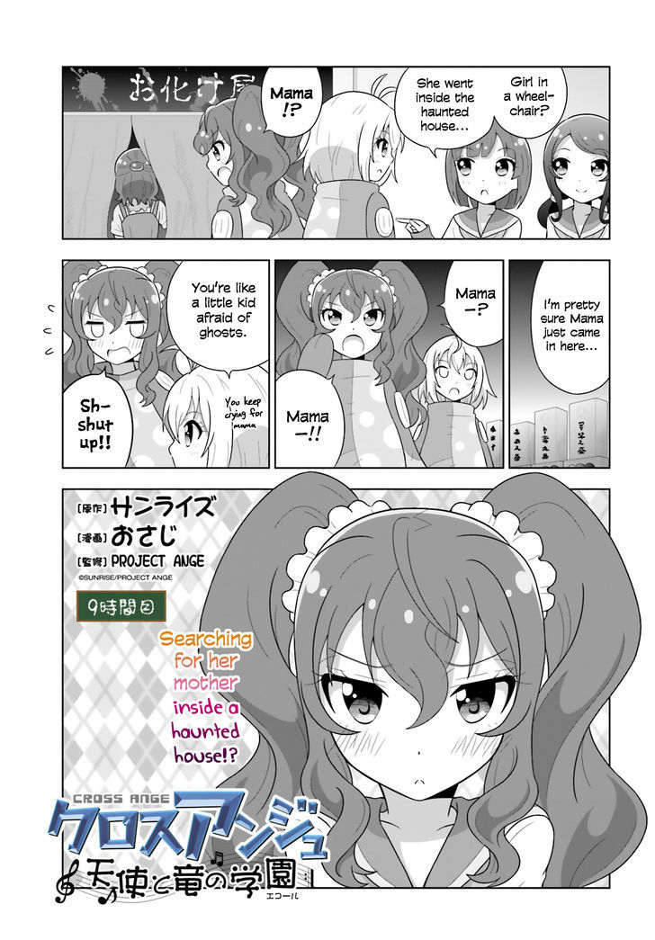 Cross Ange - Tenshi to Ryuu no Gakuen Chapter 9 page 1 - Chapter 9