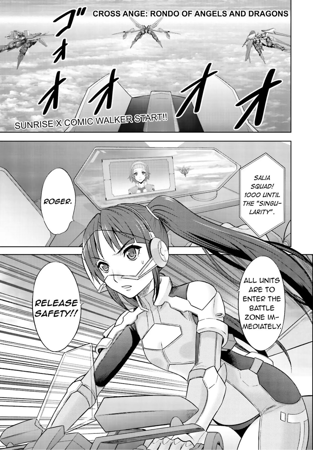 Cross Ange - Tenshi to Ryuu no Rinbu Chapter 0 page 1 - Chapter 0