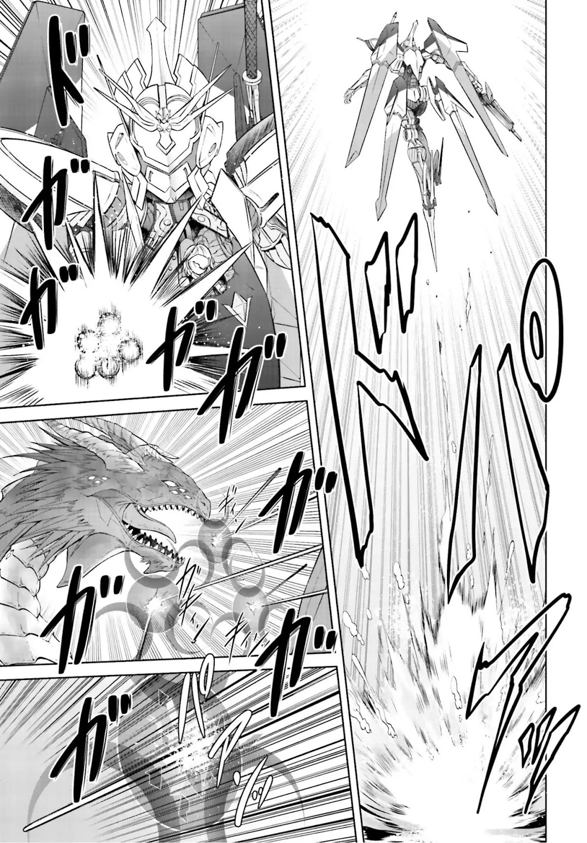 Cross Ange - Tenshi to Ryuu no Rinbu Chapter 0 page 17 - Chapter 0