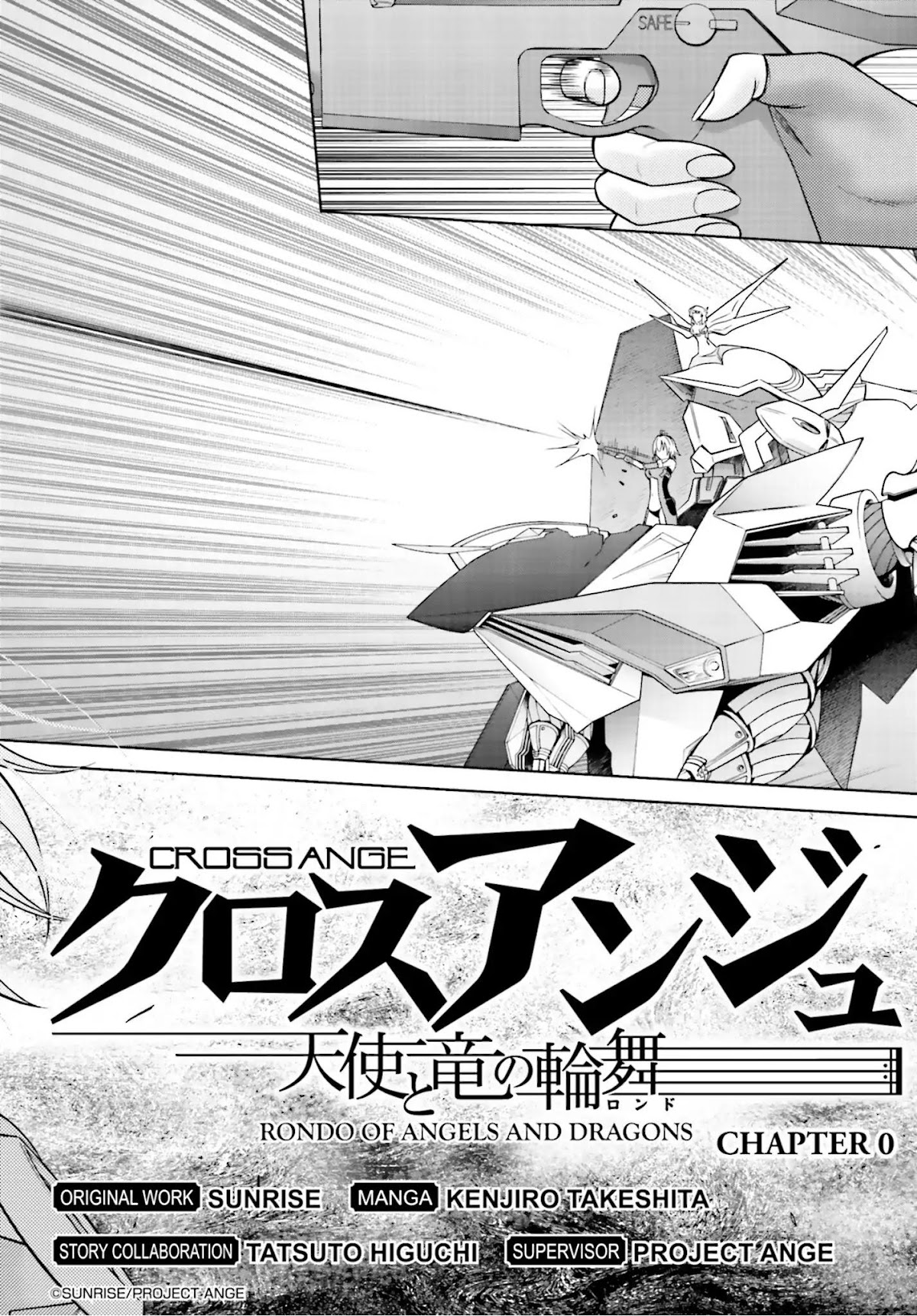 Cross Ange - Tenshi to Ryuu no Rinbu Chapter 0 page 22 - Chapter 0