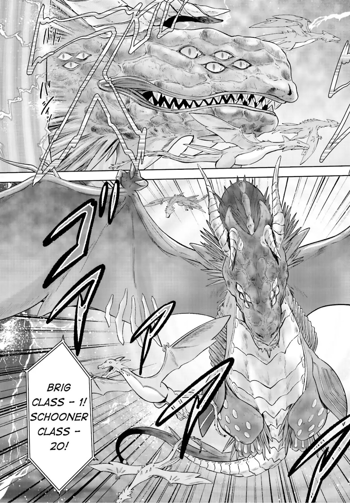 Cross Ange - Tenshi to Ryuu no Rinbu Chapter 0 page 5 - Chapter 0
