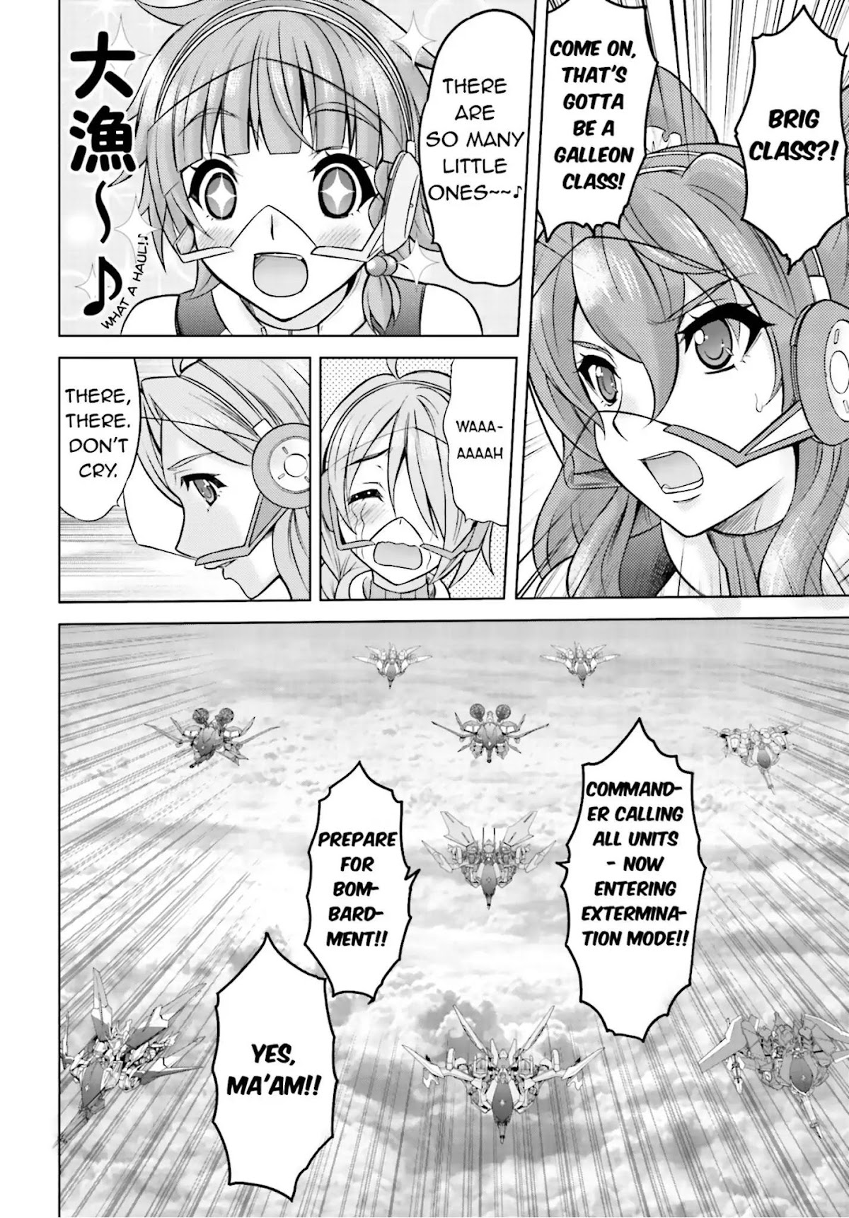 Cross Ange - Tenshi to Ryuu no Rinbu Chapter 0 page 6 - Chapter 0