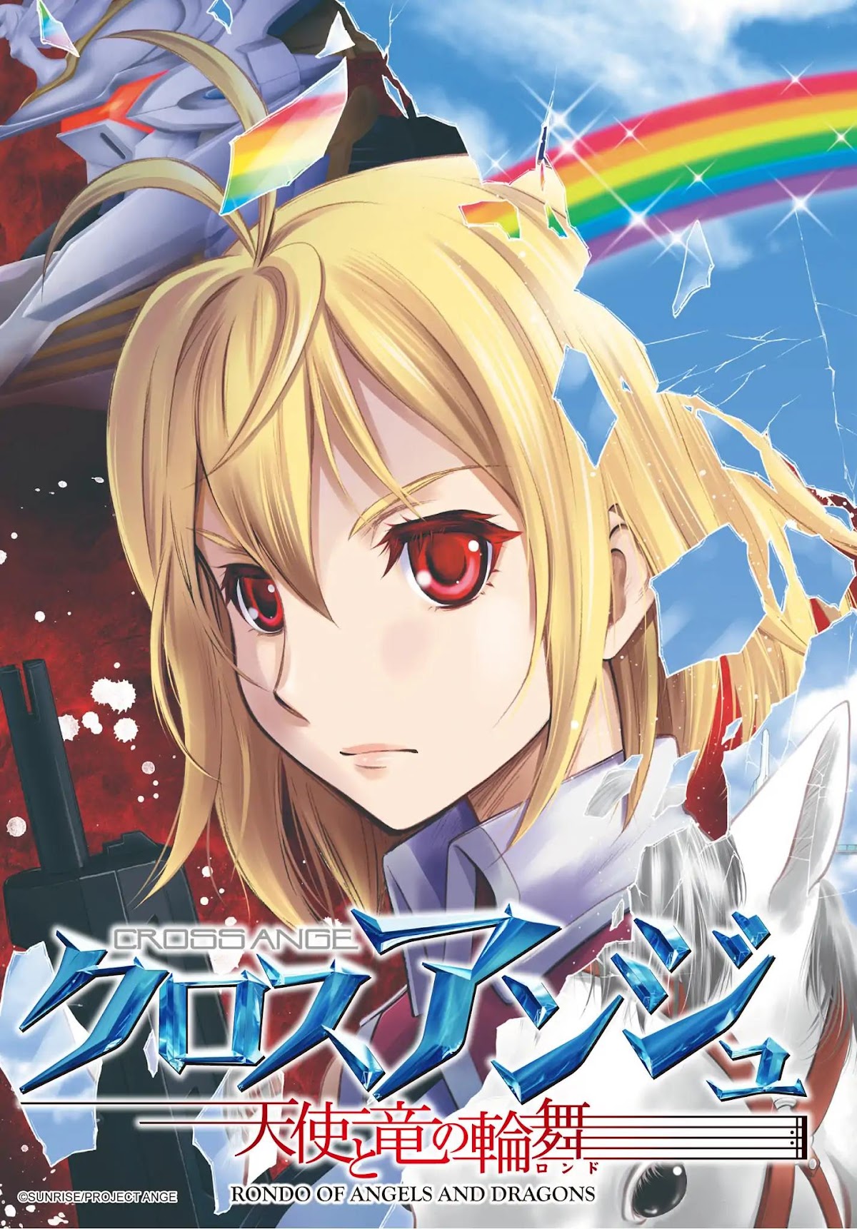 Cross Ange - Tenshi to Ryuu no Rinbu Chapter 1 page 3 - Chapter 1