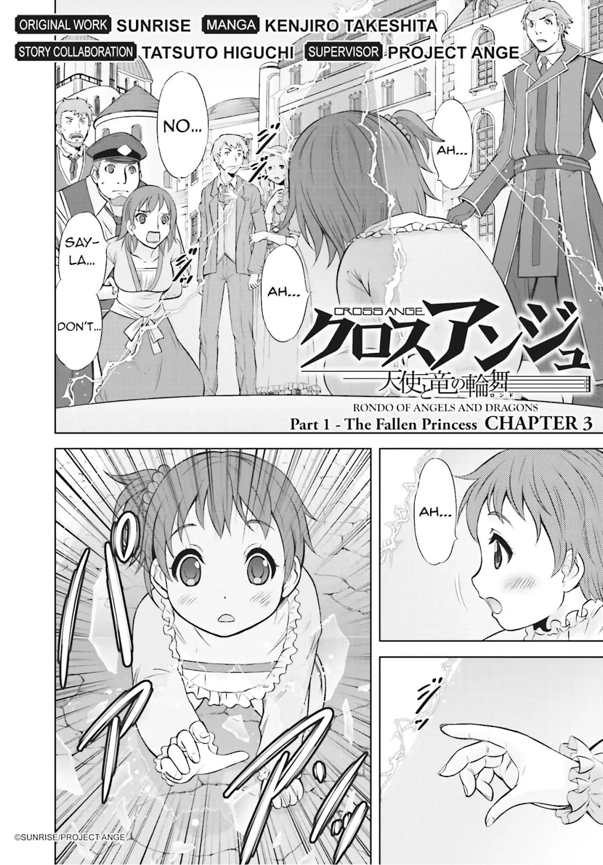 Cross Ange - Tenshi to Ryuu no Rinbu Chapter 3 page 2 - Chapter 3
