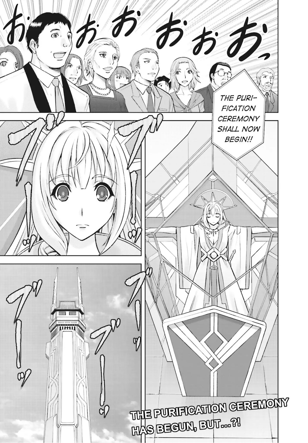 Cross Ange - Tenshi to Ryuu no Rinbu Chapter 5 page 1 - Chapter 5