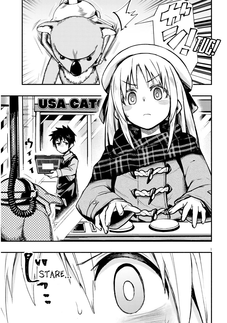 Cross-Cultural Exchange With the Girl at the Arcade Chapter 1 page 2 - Chapter 1: The Girl at the Arcade