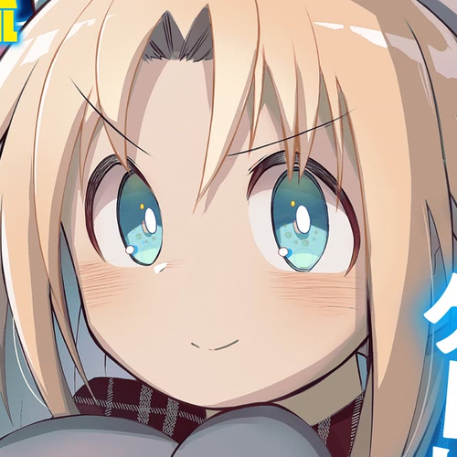 Cross-Cultural Exchange With the Girl at the Arcade Chapter 1: The Girl at the Arcade cover