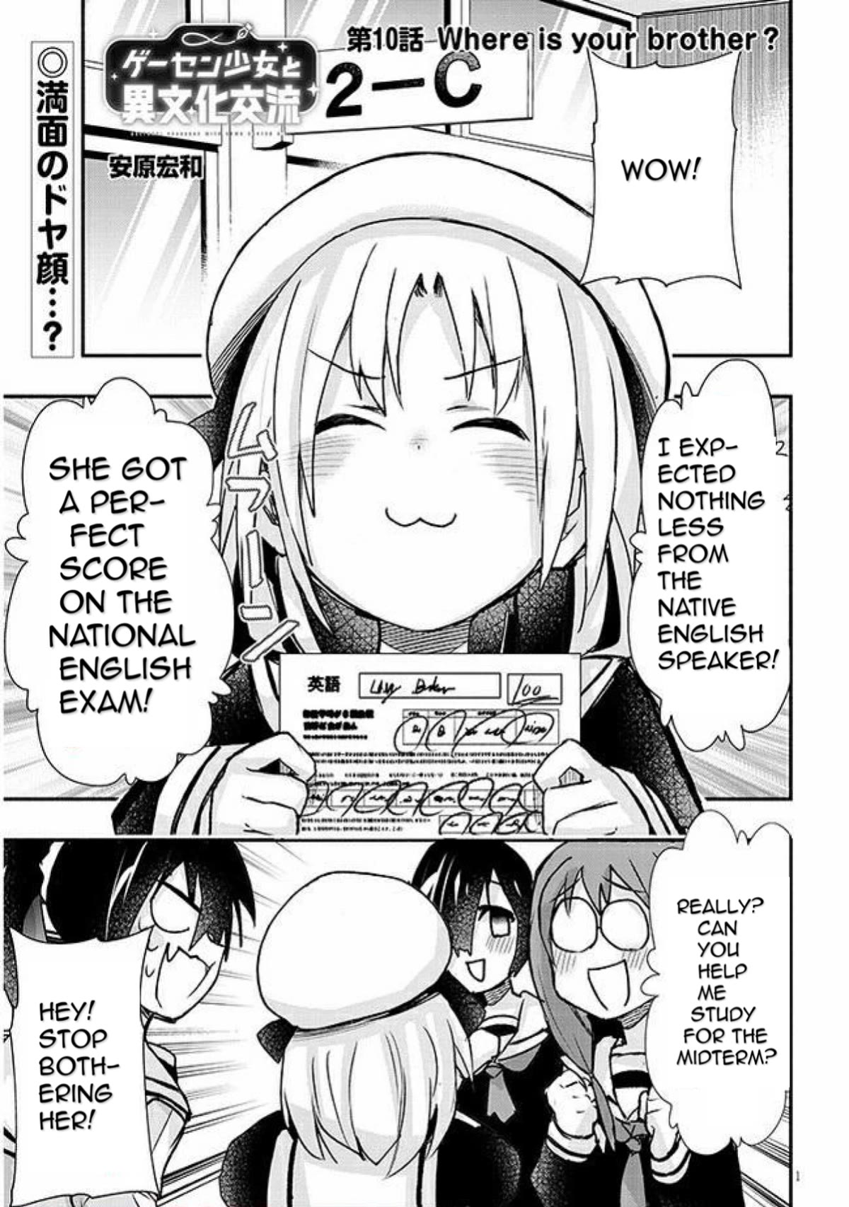 Cross-Cultural Exchange With the Girl at the Arcade Chapter 10 page 1 - Chapter 10: Where is your brother?