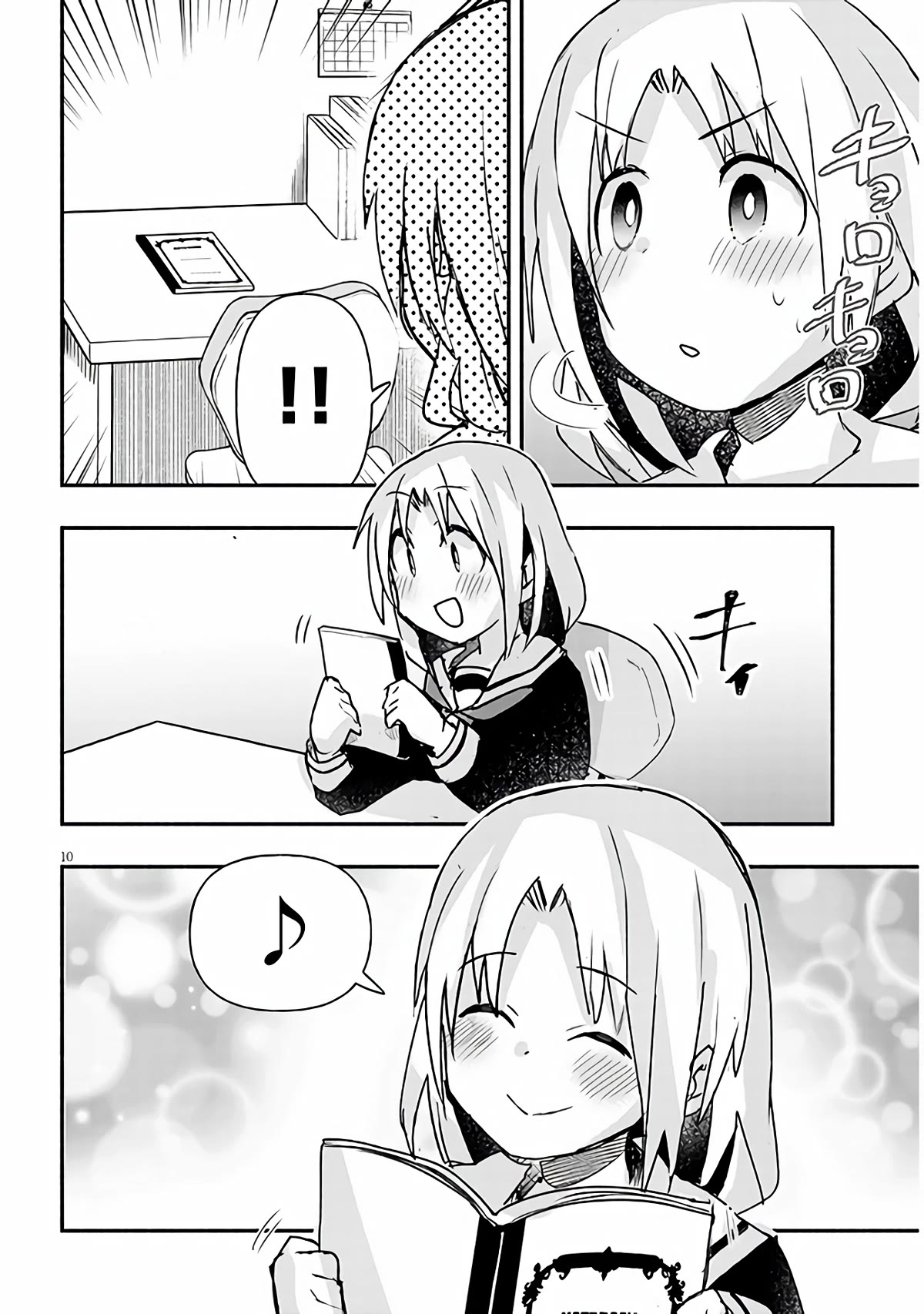 Cross-Cultural Exchange With the Girl at the Arcade Chapter 10 page 10 - Chapter 10: Where is your brother?