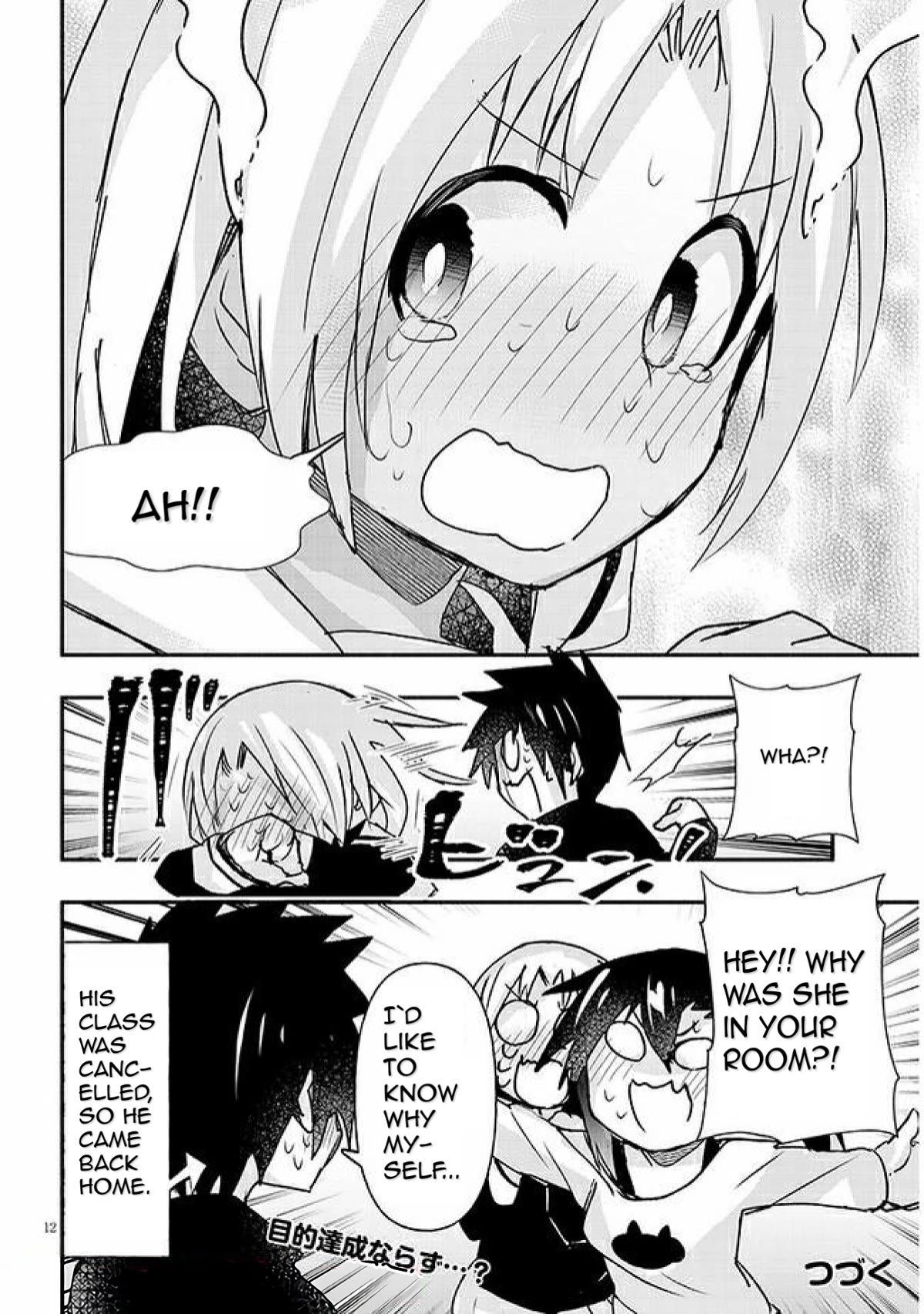 Cross-Cultural Exchange With the Girl at the Arcade Chapter 10 page 12 - Chapter 10: Where is your brother?