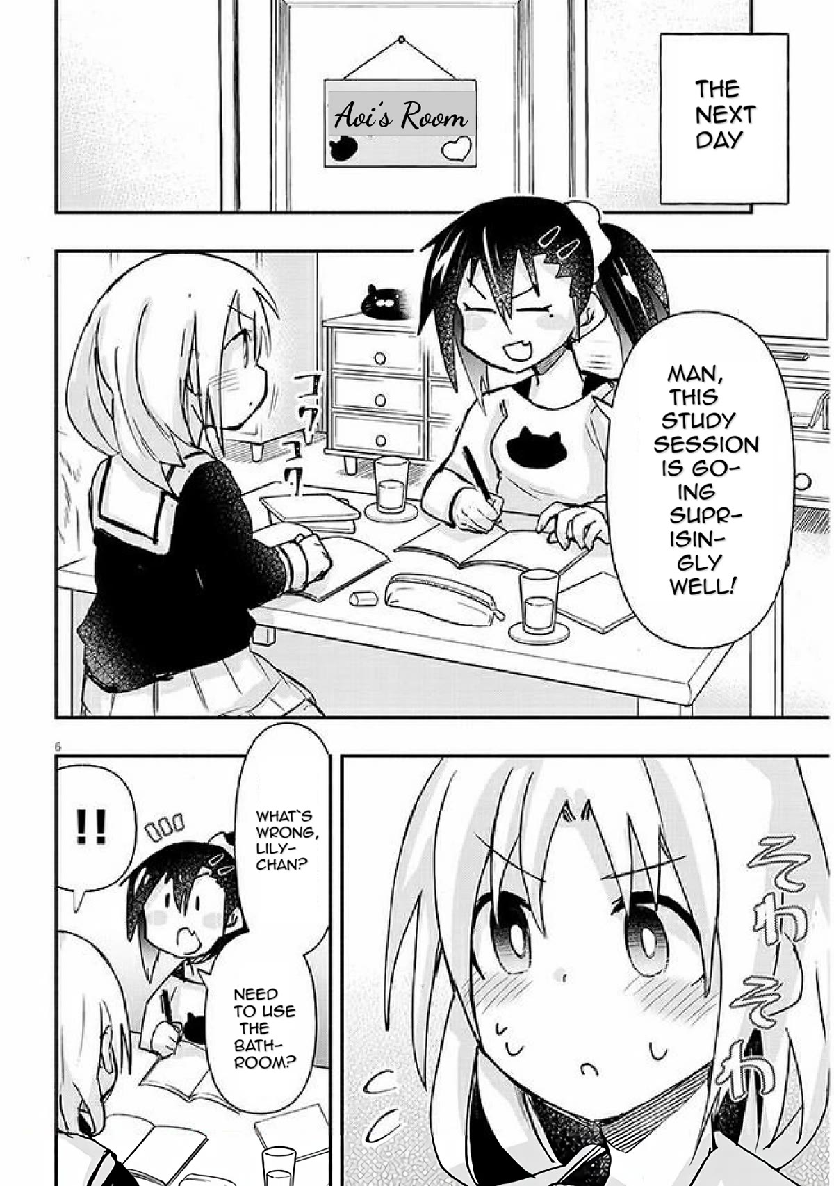 Cross-Cultural Exchange With the Girl at the Arcade Chapter 10 page 6 - Chapter 10: Where is your brother?