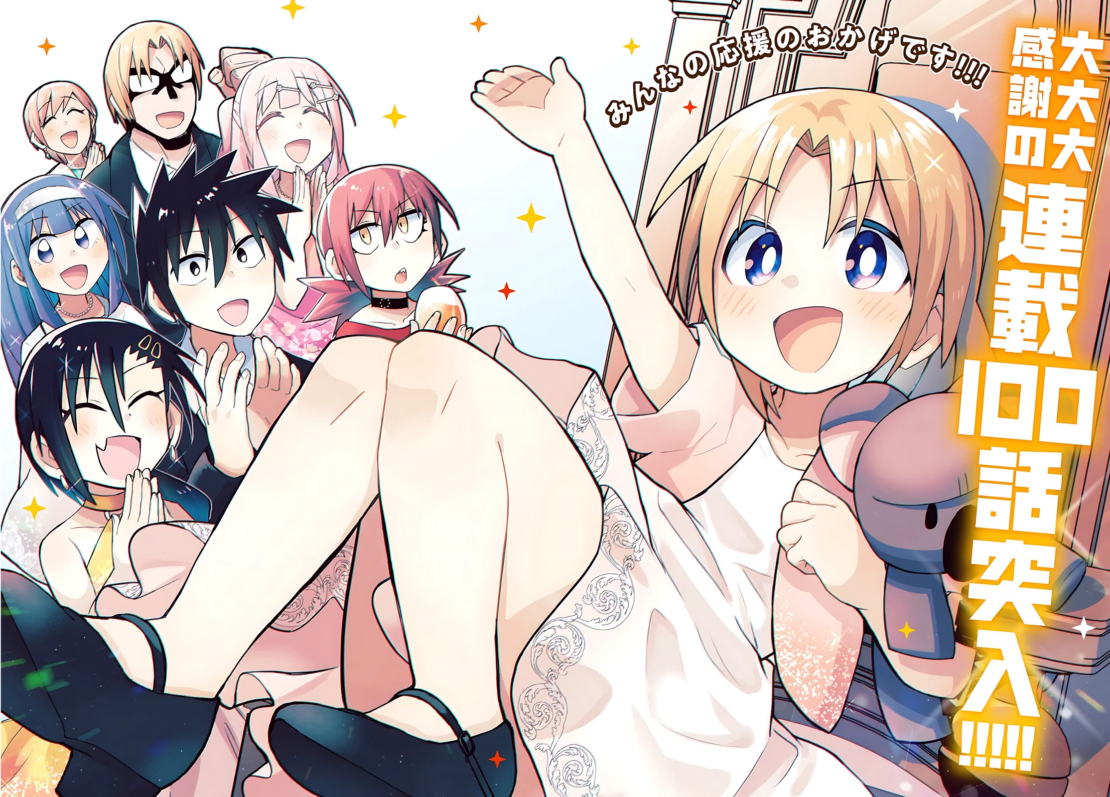 Cross-Cultural Exchange With the Girl at the Arcade Chapter 100 page 2 - Chapter 100: New semester