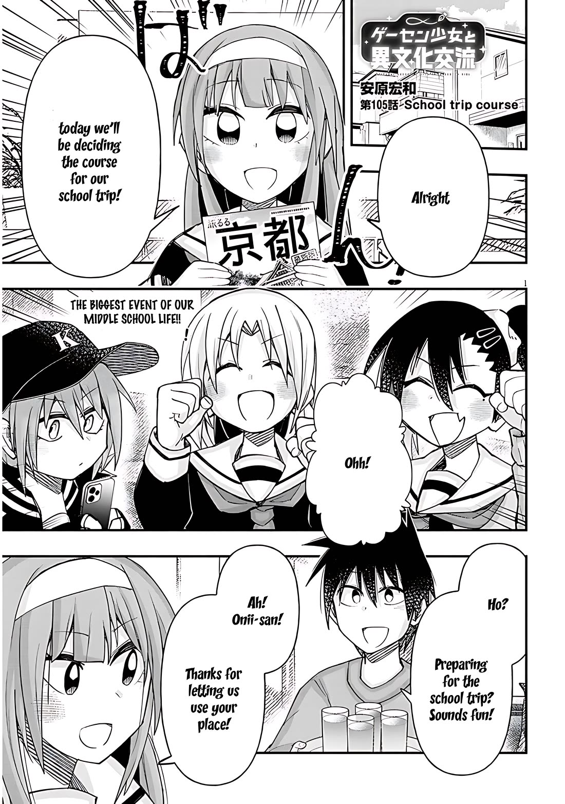 Cross-Cultural Exchange With the Girl at the Arcade Chapter 105 page 1 - Chapter 105: School trip course