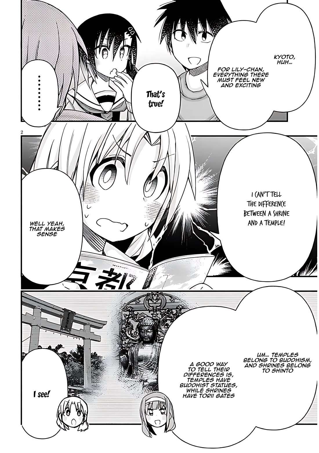 Cross-Cultural Exchange With the Girl at the Arcade Chapter 105 page 2 - Chapter 105: School trip course