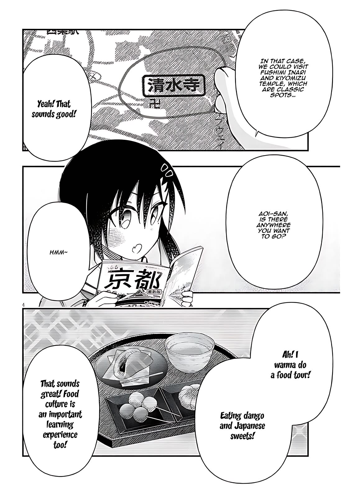 Cross-Cultural Exchange With the Girl at the Arcade Chapter 105 page 4 - Chapter 105: School trip course