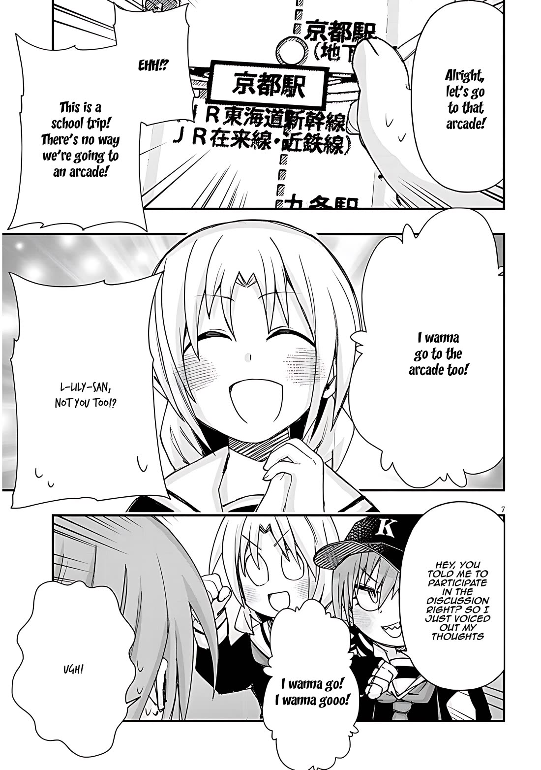 Cross-Cultural Exchange With the Girl at the Arcade Chapter 105 page 7 - Chapter 105: School trip course