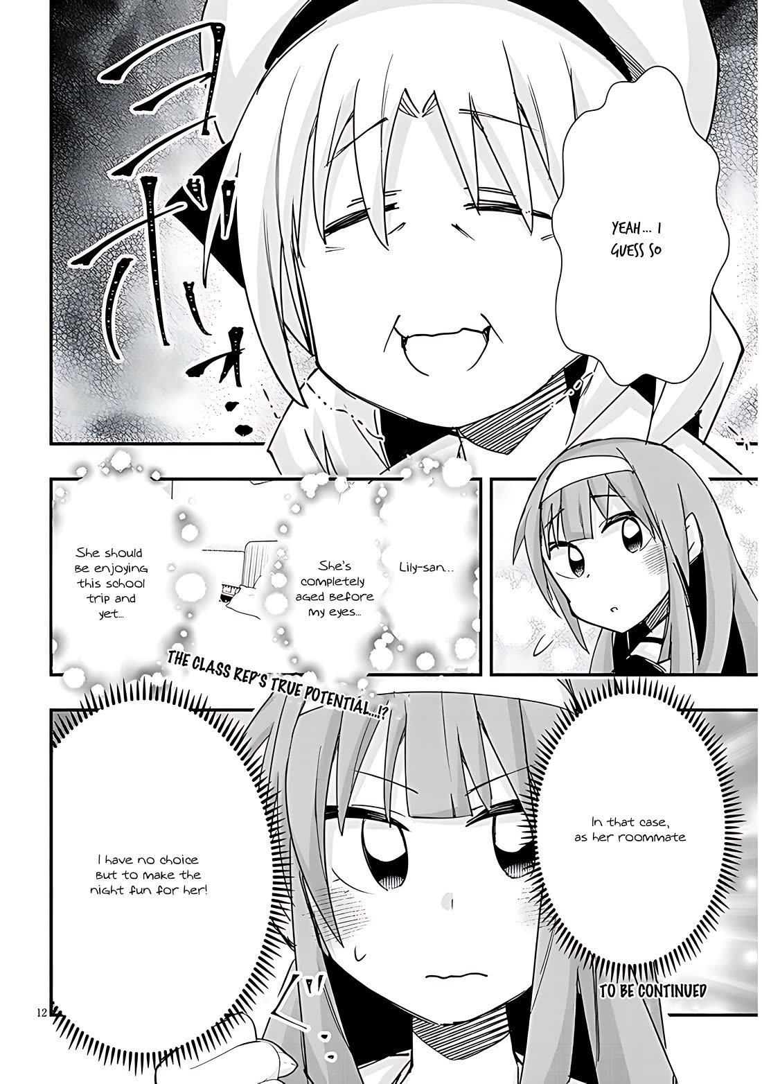 Cross-Cultural Exchange With the Girl at the Arcade Chapter 106 page 12 - Chapter 106: School trip Vol.1