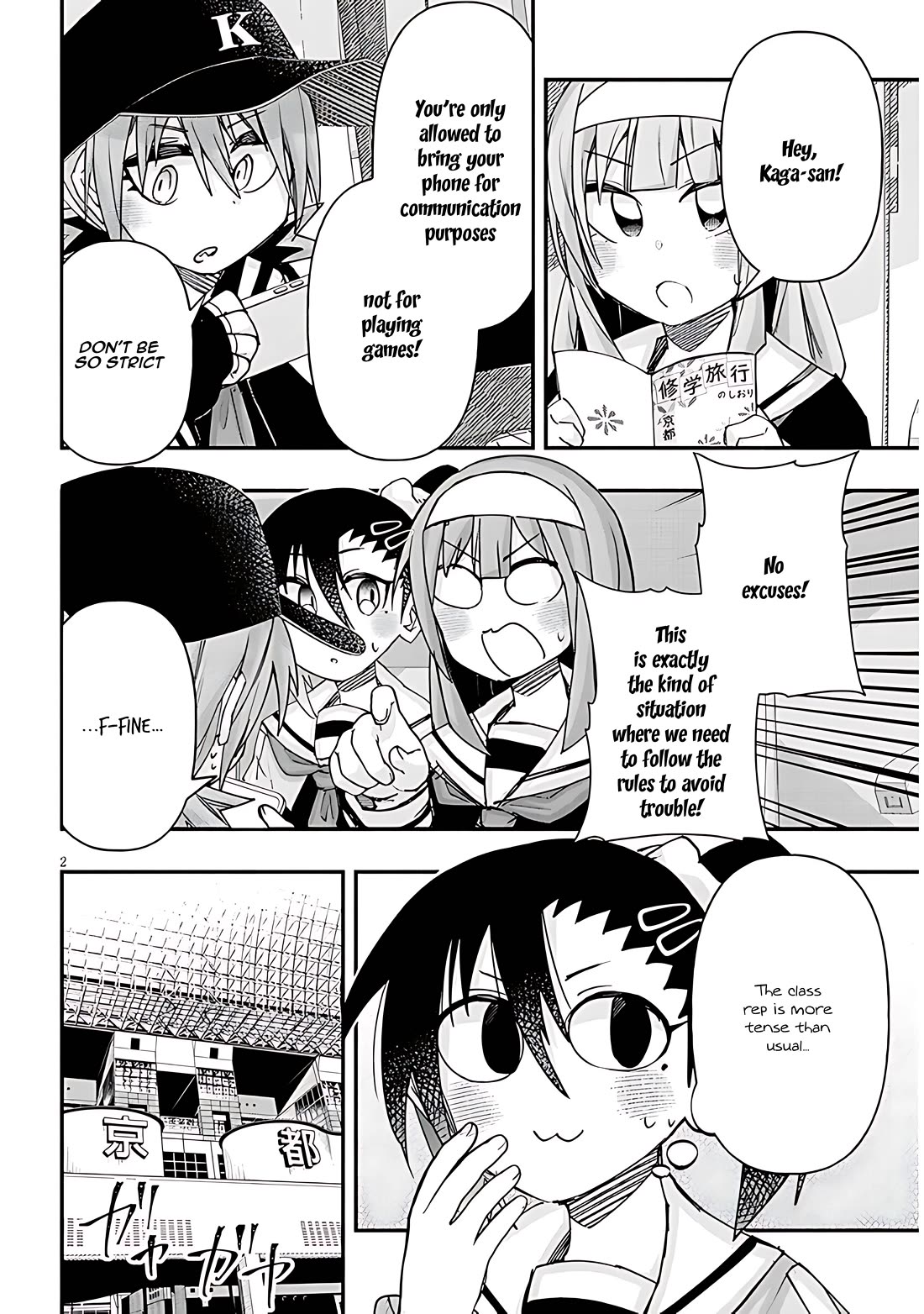 Cross-Cultural Exchange With the Girl at the Arcade Chapter 106 page 2 - Chapter 106: School trip Vol.1