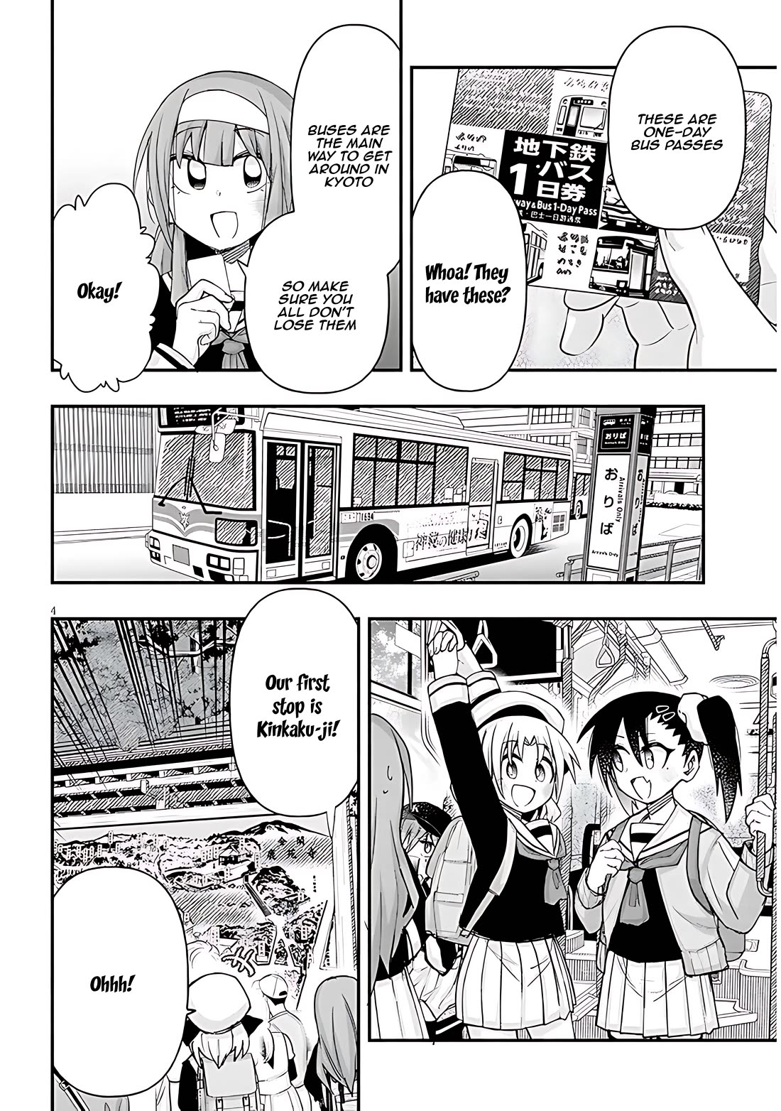 Cross-Cultural Exchange With the Girl at the Arcade Chapter 106 page 4 - Chapter 106: School trip Vol.1