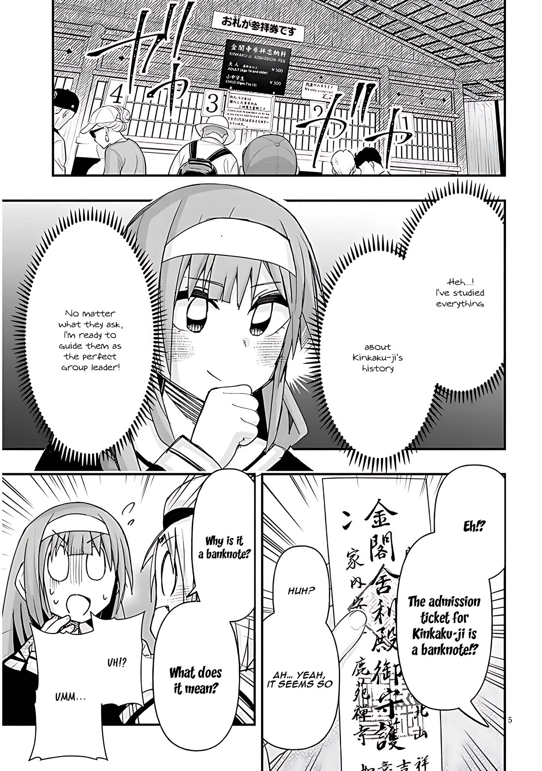 Cross-Cultural Exchange With the Girl at the Arcade Chapter 106 page 5 - Chapter 106: School trip Vol.1