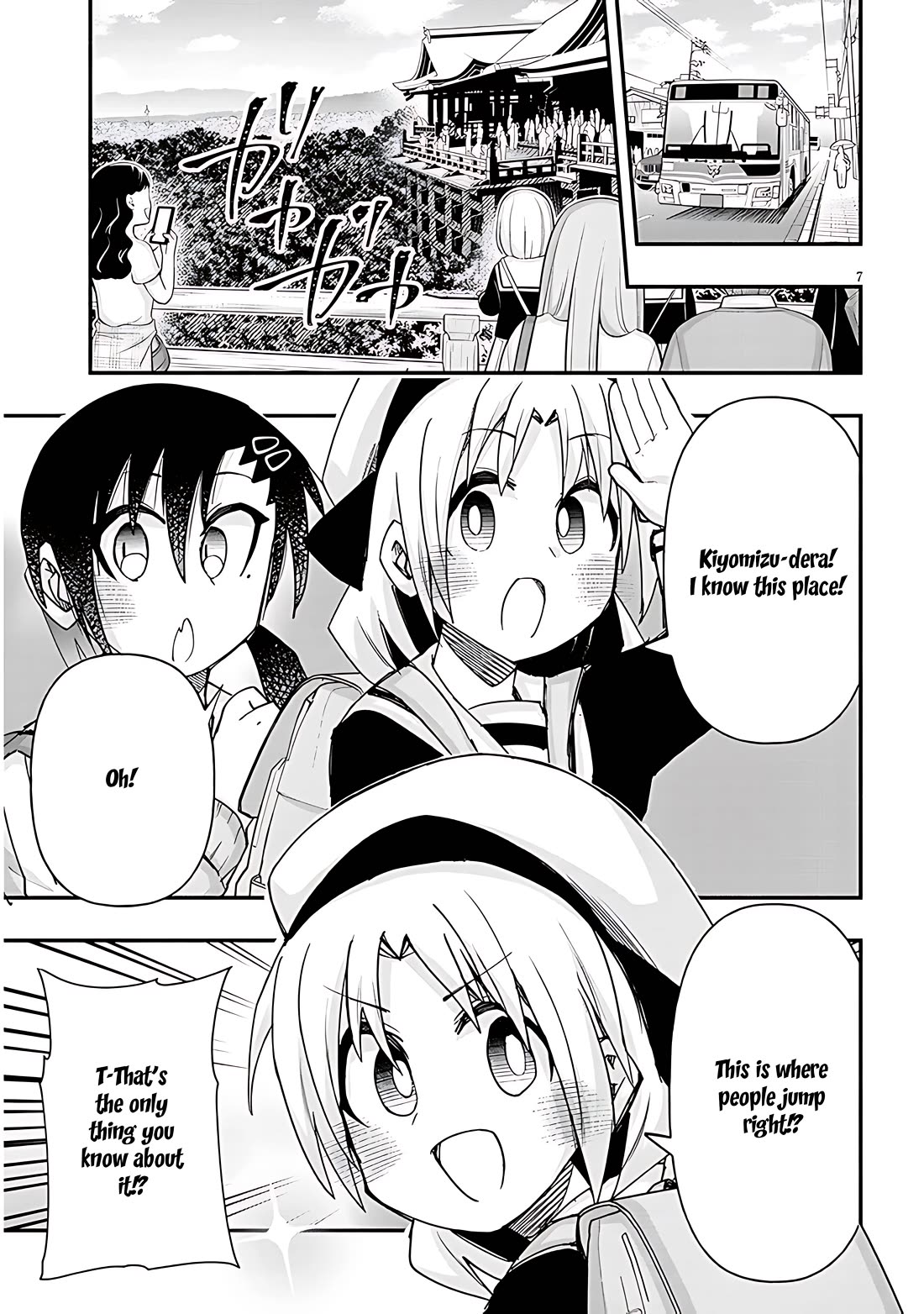 Cross-Cultural Exchange With the Girl at the Arcade Chapter 106 page 7 - Chapter 106: School trip Vol.1