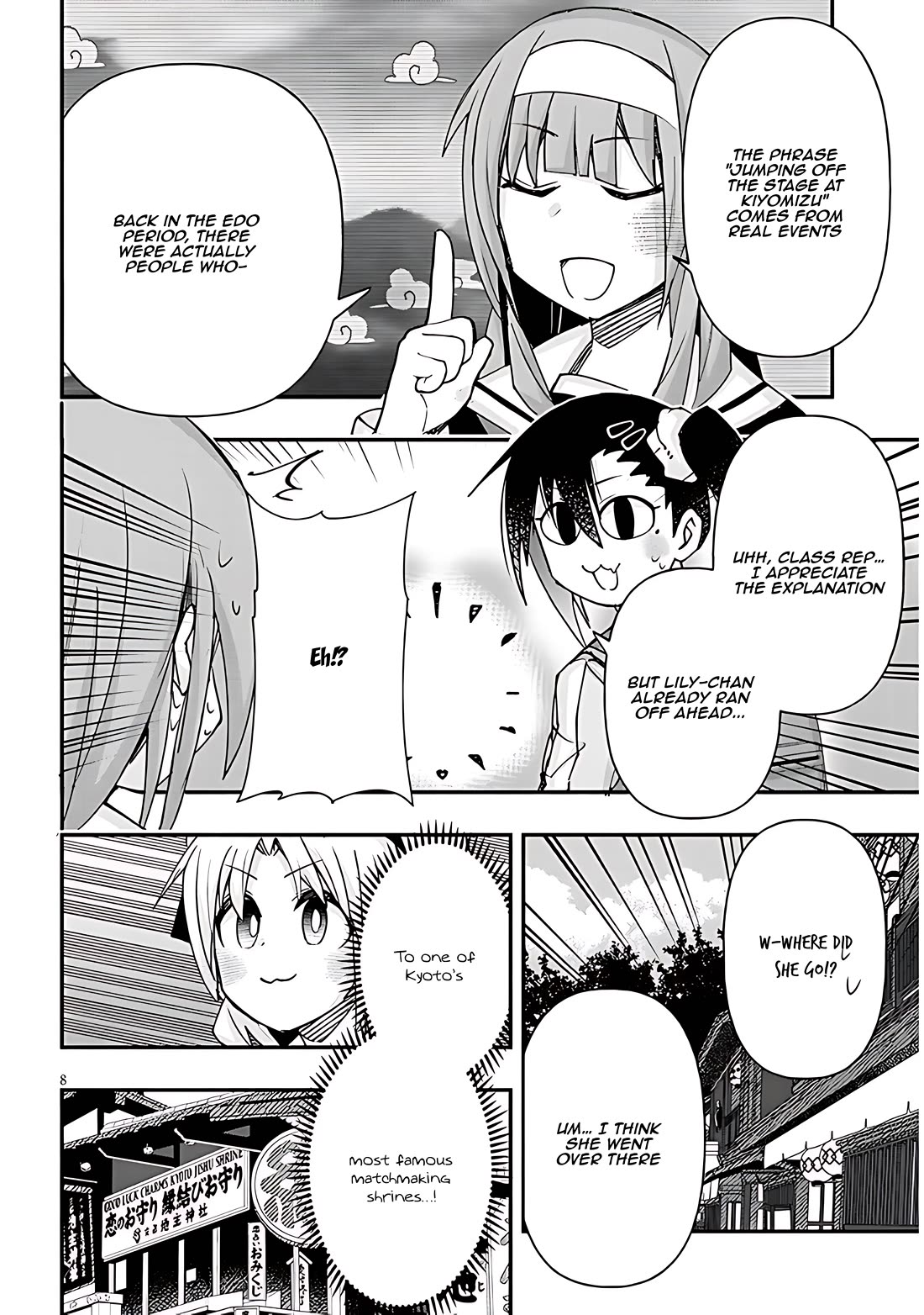 Cross-Cultural Exchange With the Girl at the Arcade Chapter 106 page 8 - Chapter 106: School trip Vol.1