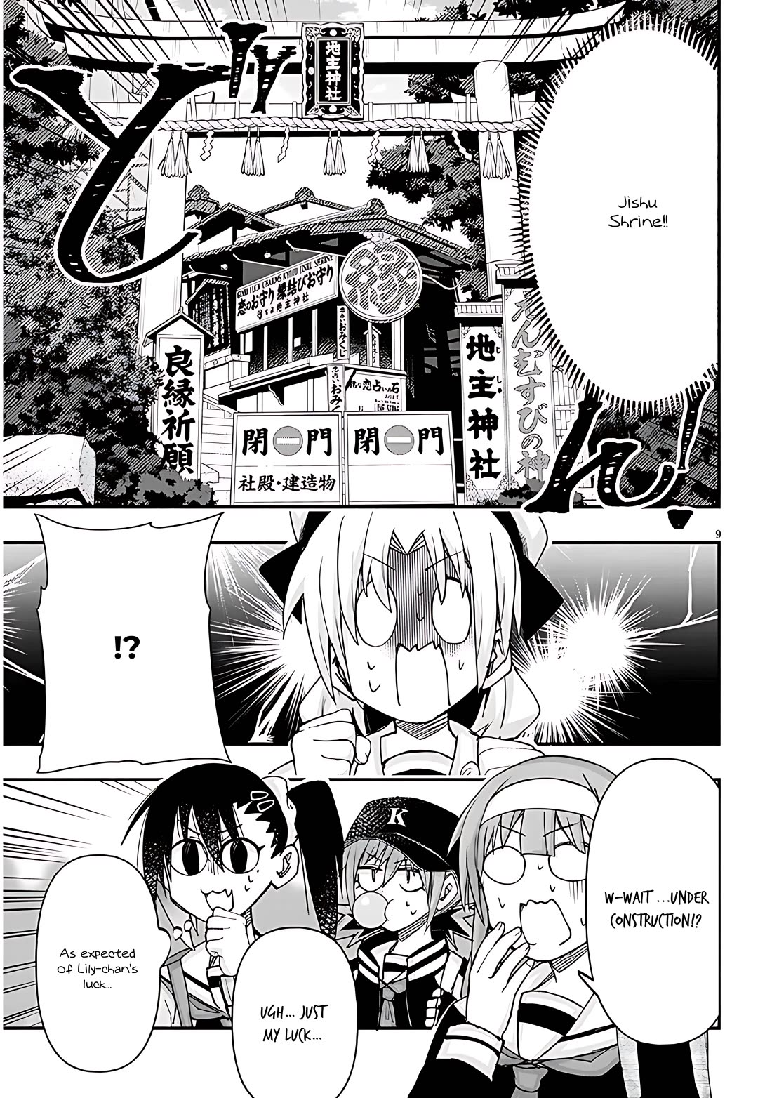 Cross-Cultural Exchange With the Girl at the Arcade Chapter 106 page 9 - Chapter 106: School trip Vol.1