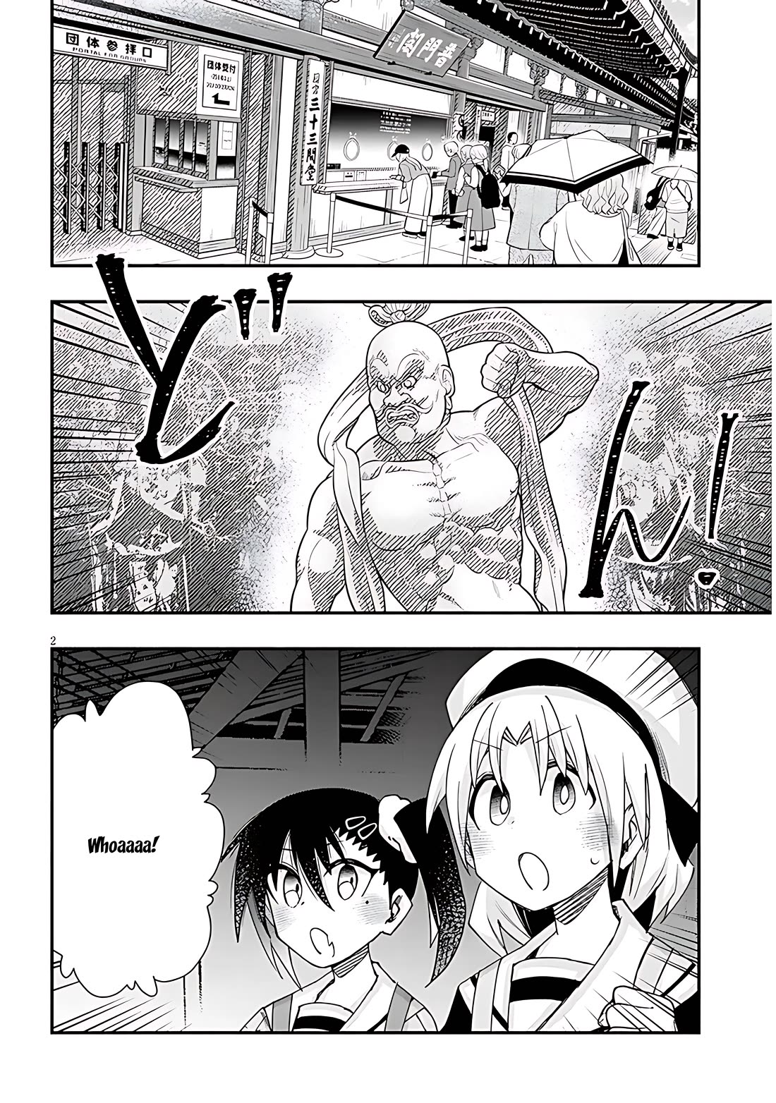 Cross-Cultural Exchange With the Girl at the Arcade Chapter 108 page 2 - Chapter 108: School trip Vol.3
