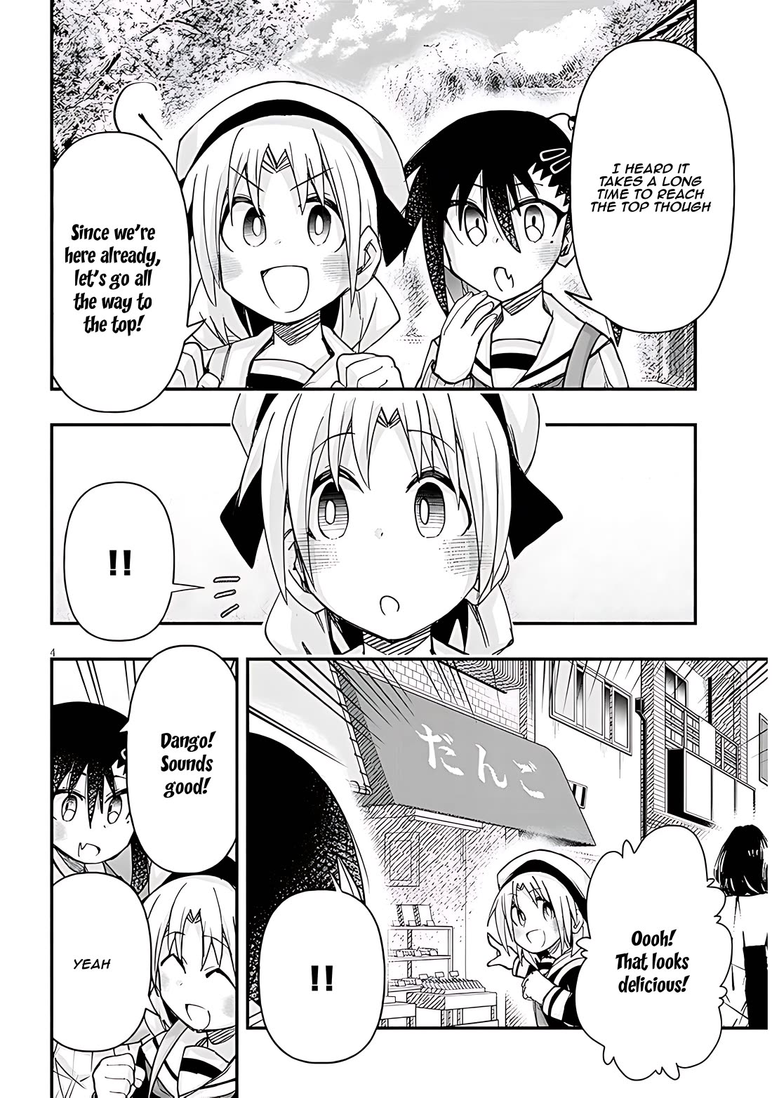 Cross-Cultural Exchange With the Girl at the Arcade Chapter 108 page 4 - Chapter 108: School trip Vol.3
