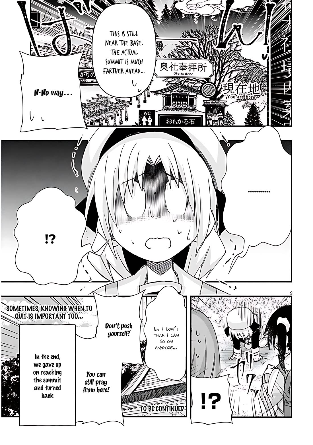 Cross-Cultural Exchange With the Girl at the Arcade Chapter 108 page 9 - Chapter 108: School trip Vol.3
