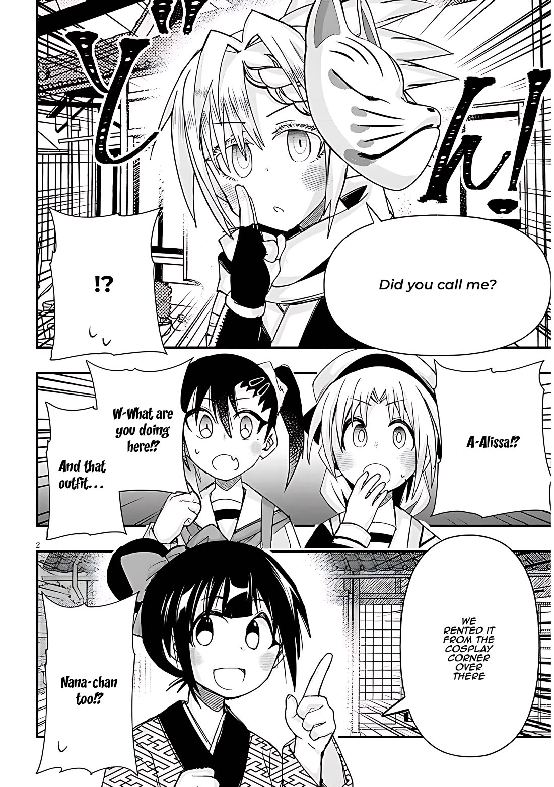 Cross-Cultural Exchange With the Girl at the Arcade Chapter 109 page 2 - Chapter 109: School trip Vol.4