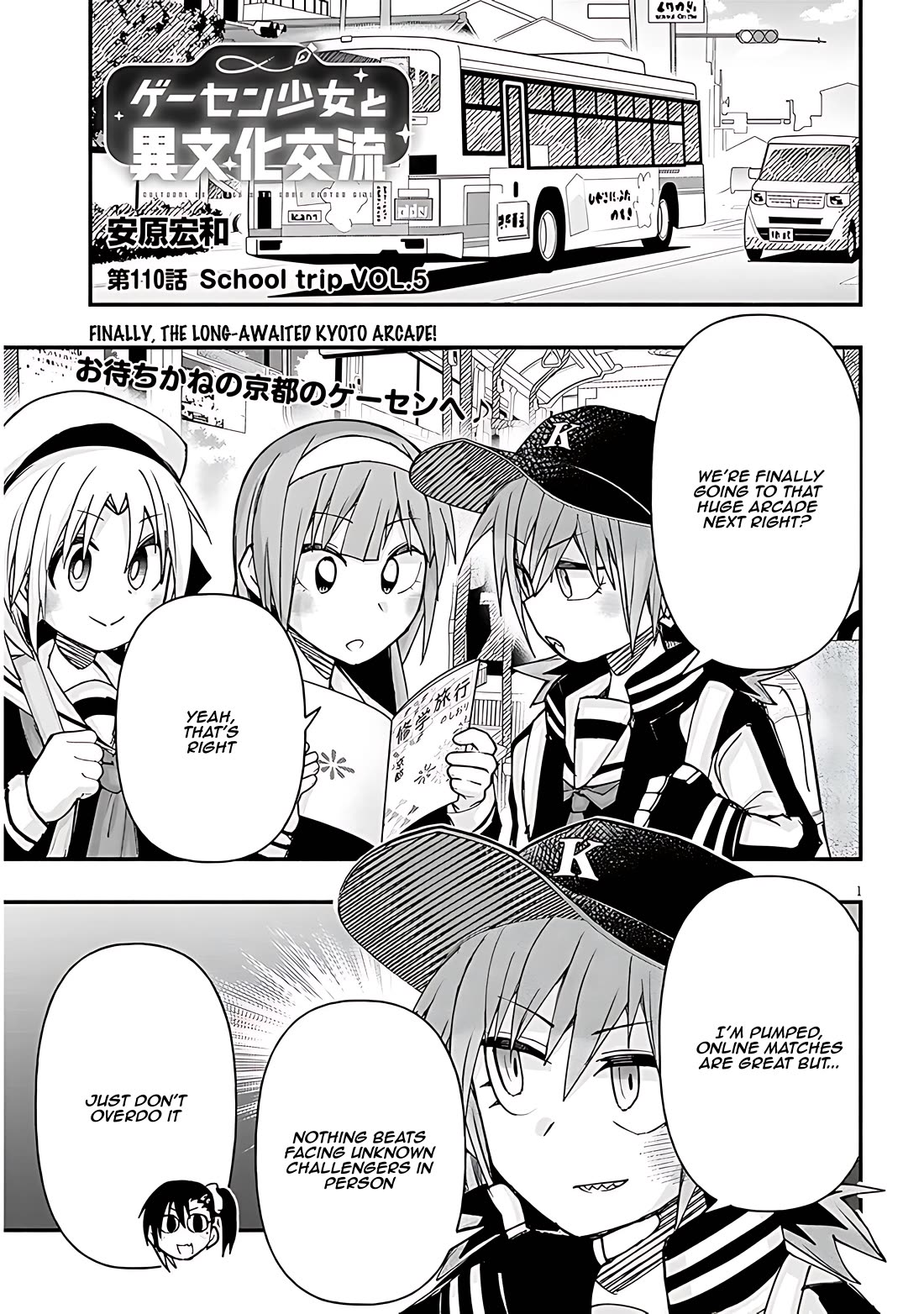 Cross-Cultural Exchange With the Girl at the Arcade Chapter 110 page 1 - Chapter 110: School trip Vol.5