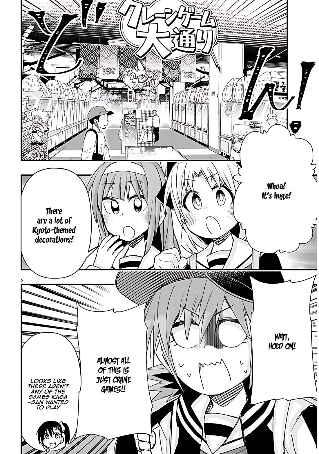Cross-Cultural Exchange With the Girl at the Arcade Chapter 110 page 2 - Chapter 110: School trip Vol.5