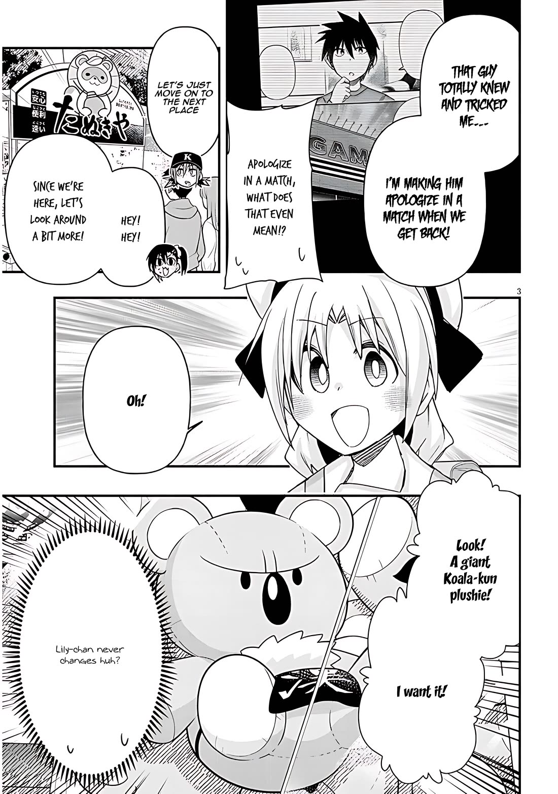 Cross-Cultural Exchange With the Girl at the Arcade Chapter 110 page 3 - Chapter 110: School trip Vol.5