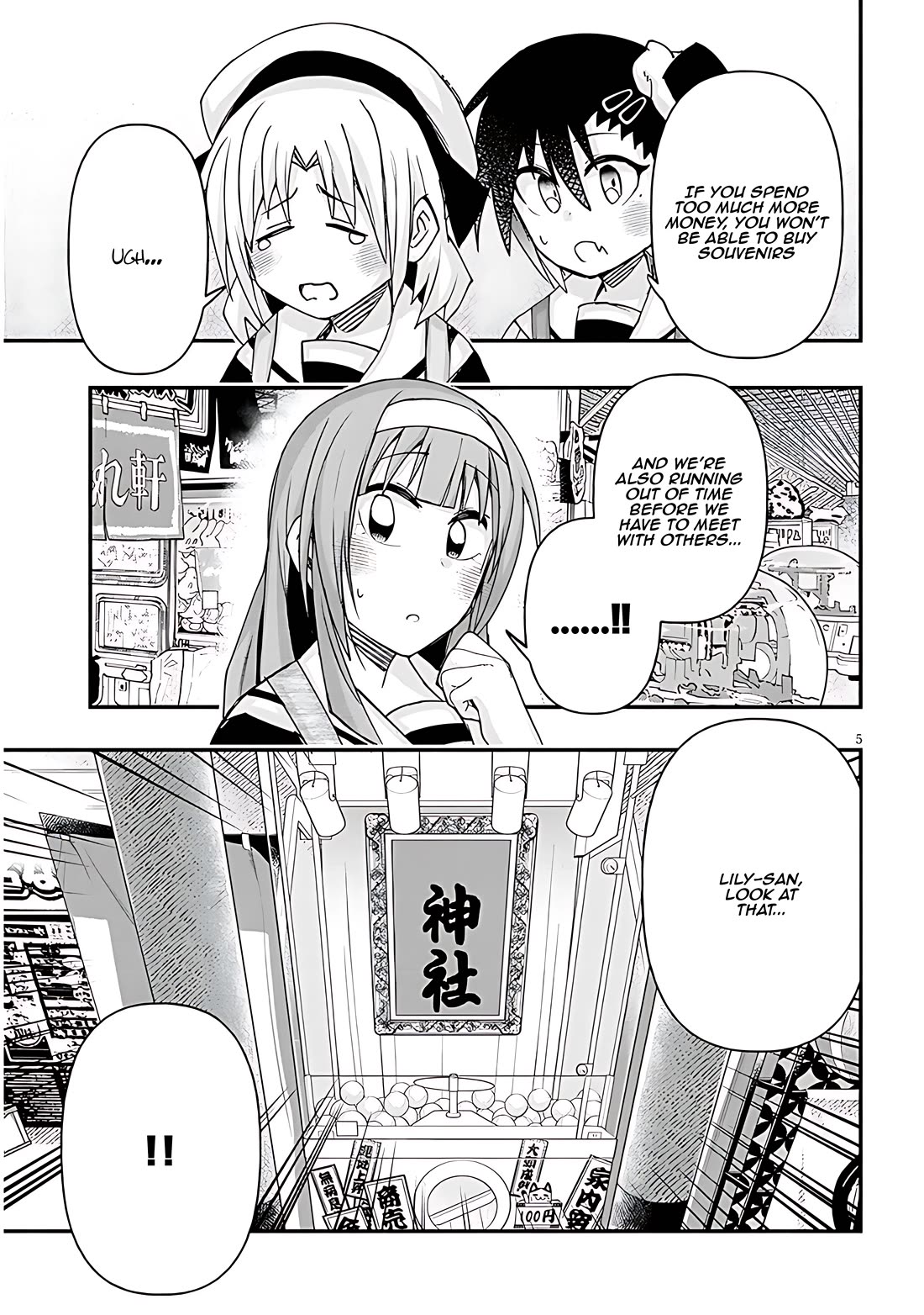 Cross-Cultural Exchange With the Girl at the Arcade Chapter 110 page 5 - Chapter 110: School trip Vol.5