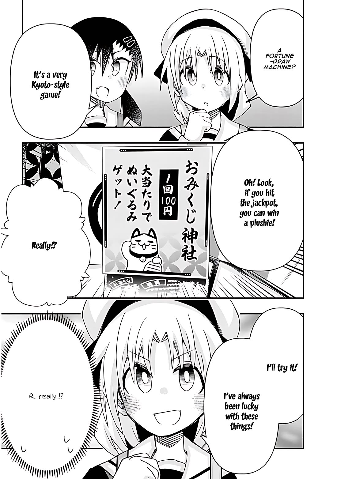 Cross-Cultural Exchange With the Girl at the Arcade Chapter 110 page 6 - Chapter 110: School trip Vol.5