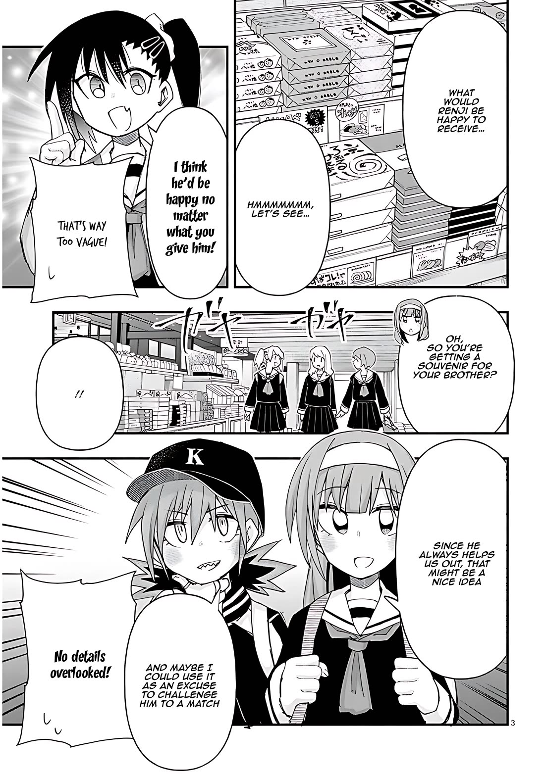 Cross-Cultural Exchange With the Girl at the Arcade Chapter 111 page 3 - Chapter 111: School trip Vol.6