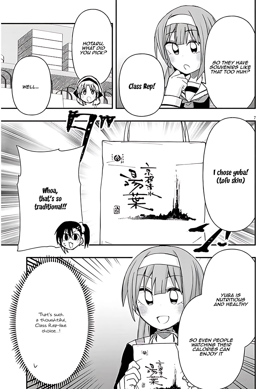 Cross-Cultural Exchange With the Girl at the Arcade Chapter 111 page 7 - Chapter 111: School trip Vol.6