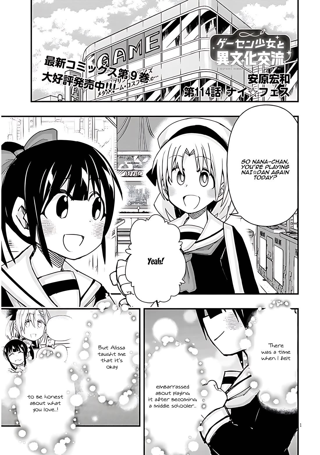 Cross-Cultural Exchange With the Girl at the Arcade Chapter 114 page 1 - Chapter 114: NAI ☆ FES