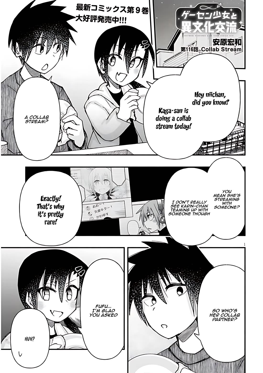 Cross-Cultural Exchange With the Girl at the Arcade Chapter 116 page 1 - Chapter 116: Collab stream