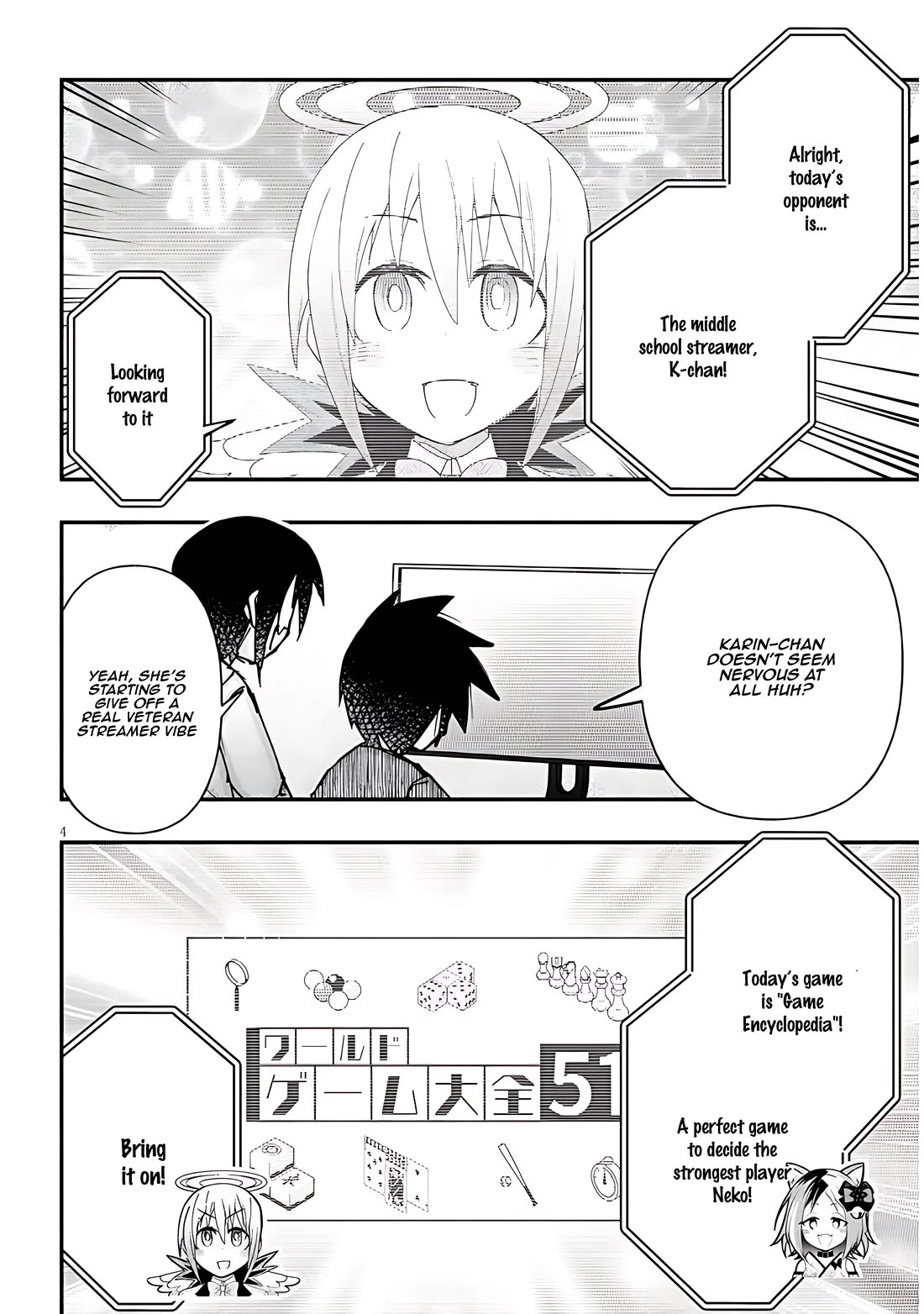 Cross-Cultural Exchange With the Girl at the Arcade Chapter 116 page 4 - Chapter 116: Collab stream