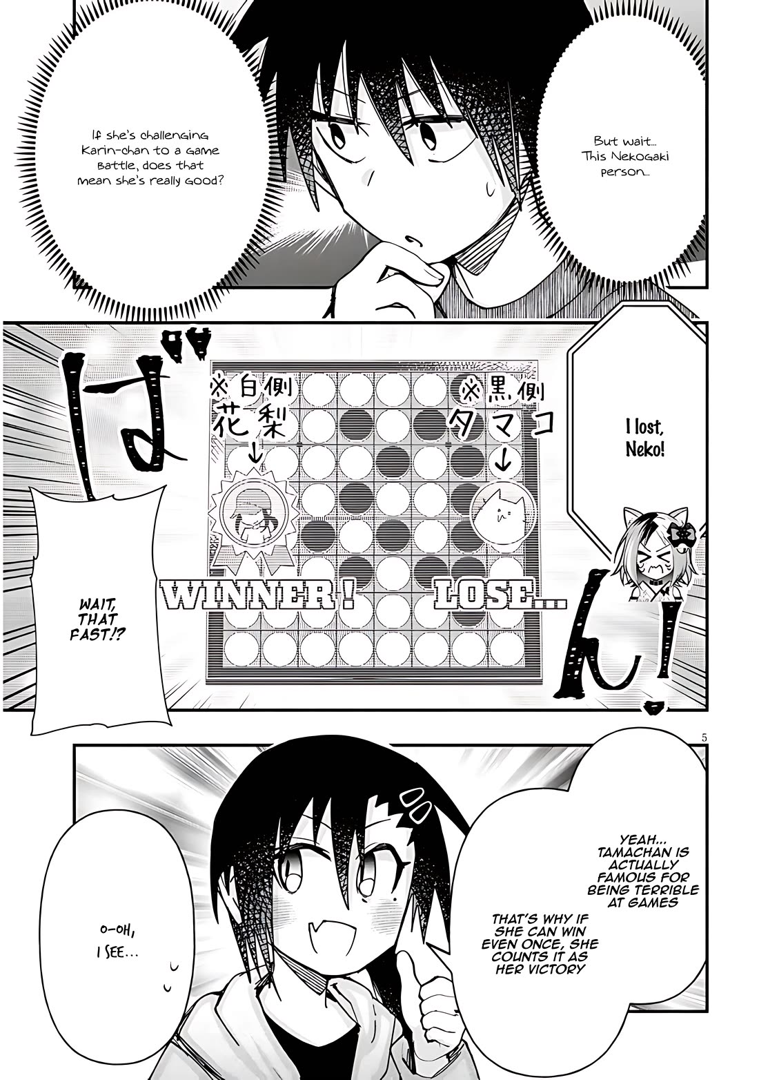 Cross-Cultural Exchange With the Girl at the Arcade Chapter 116 page 5 - Chapter 116: Collab stream
