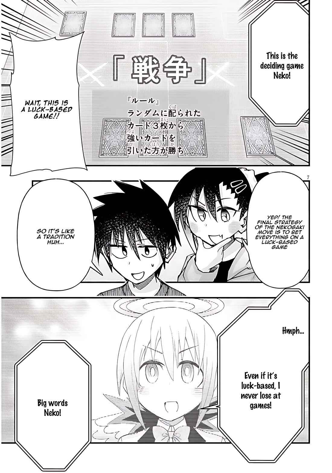 Cross-Cultural Exchange With the Girl at the Arcade Chapter 116 page 7 - Chapter 116: Collab stream