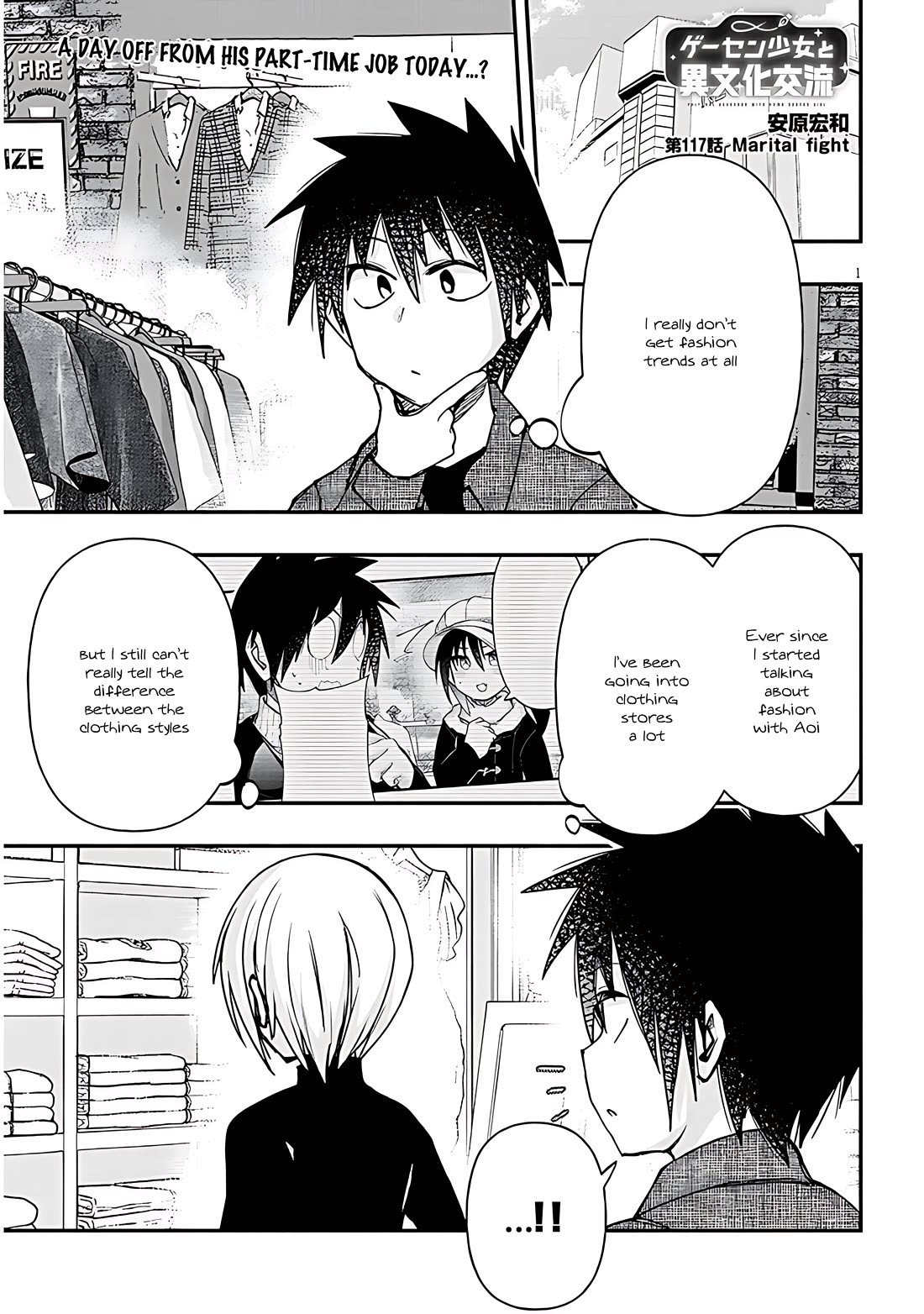 Cross-Cultural Exchange With the Girl at the Arcade Chapter 117 page 1 - Chapter 117: Marital fight