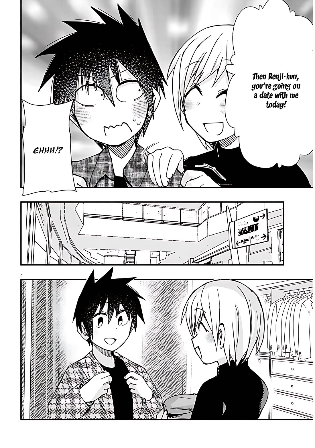 Cross-Cultural Exchange With the Girl at the Arcade Chapter 117 page 4 - Chapter 117: Marital fight