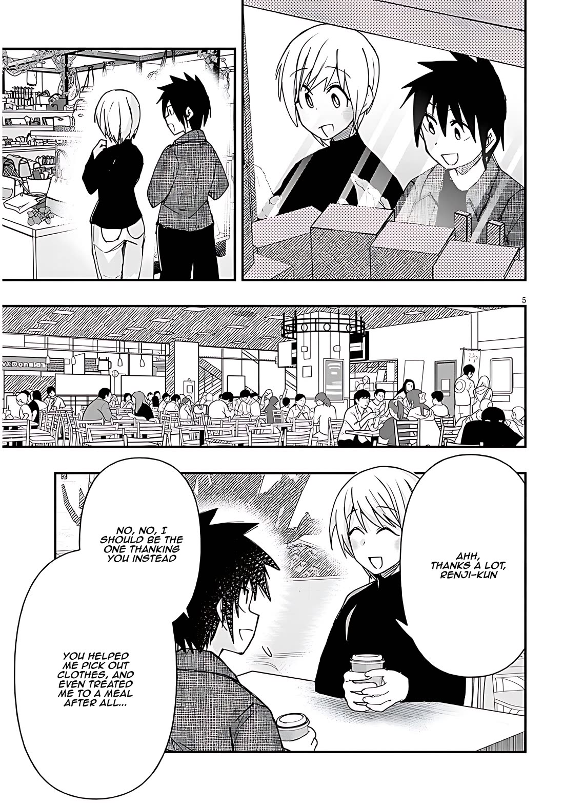 Cross-Cultural Exchange With the Girl at the Arcade Chapter 117 page 5 - Chapter 117: Marital fight
