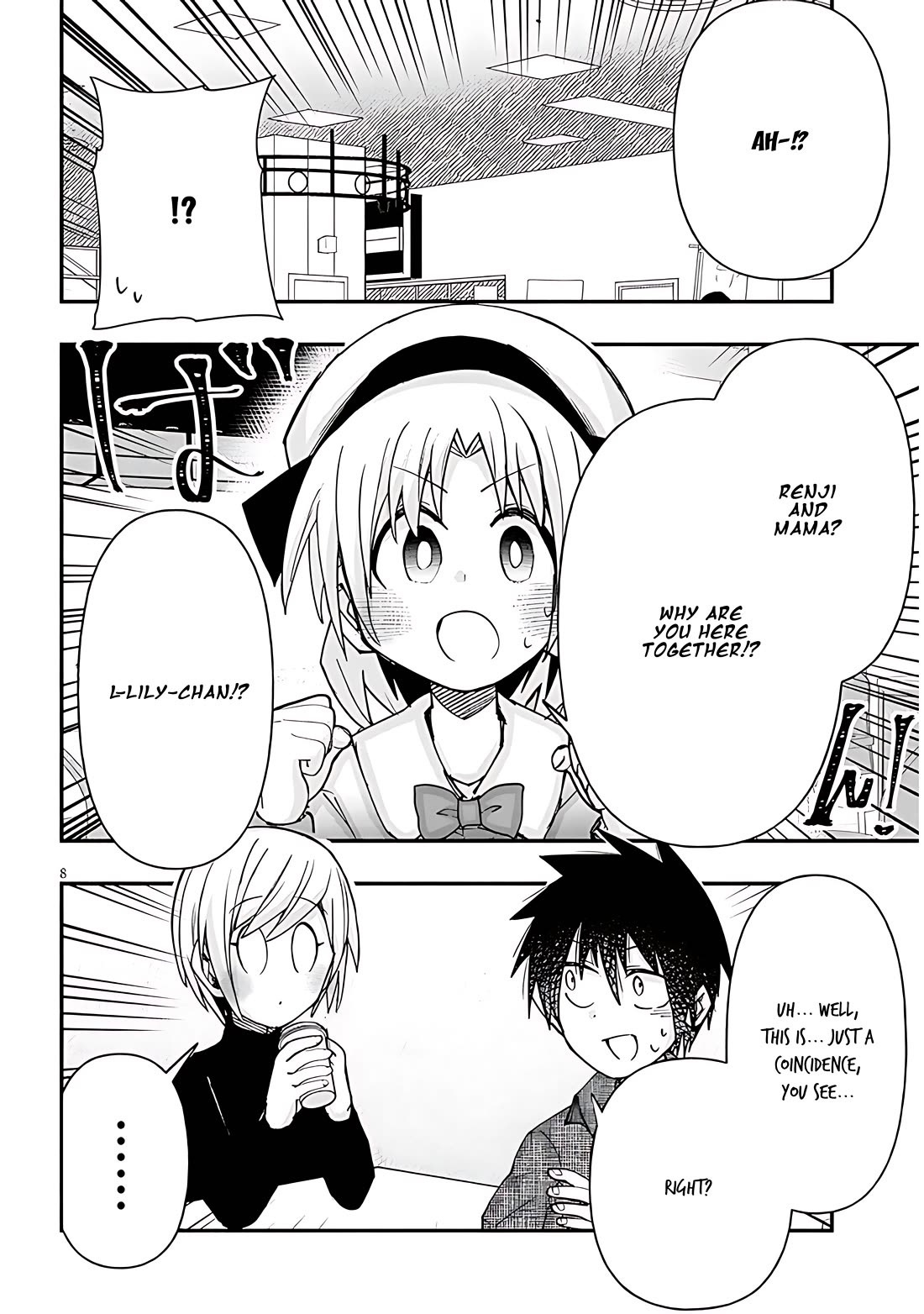 Cross-Cultural Exchange With the Girl at the Arcade Chapter 117 page 8 - Chapter 117: Marital fight
