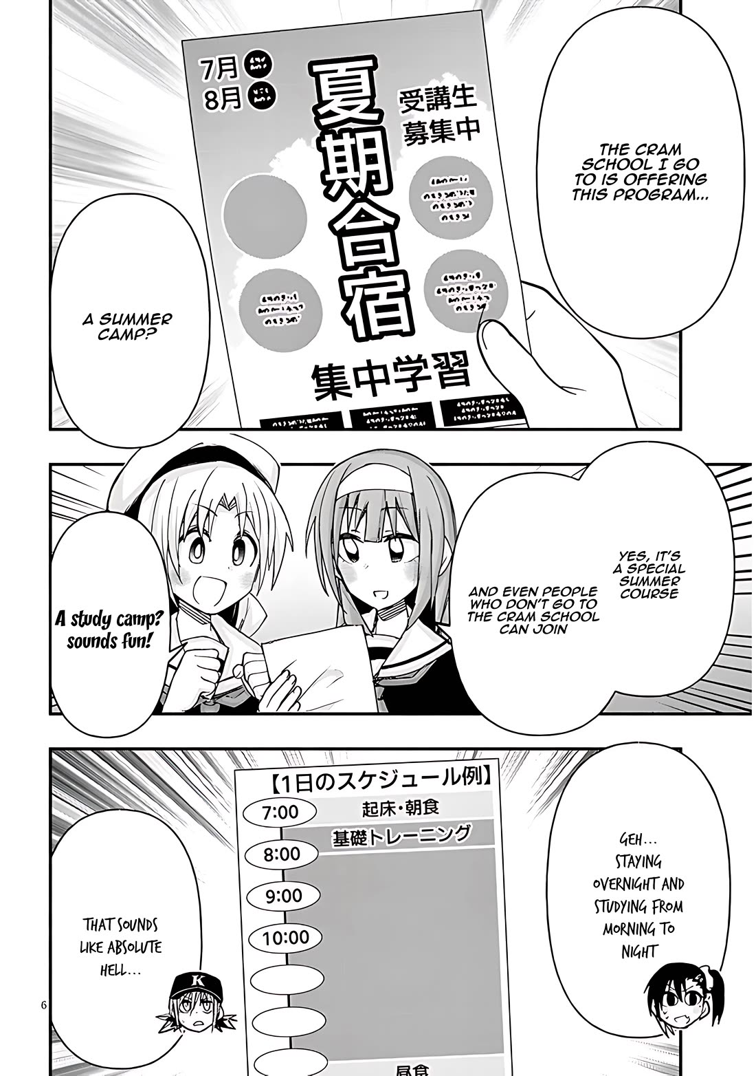 Cross-Cultural Exchange With the Girl at the Arcade Chapter 119 page 6 - Chapter 119: FAIL